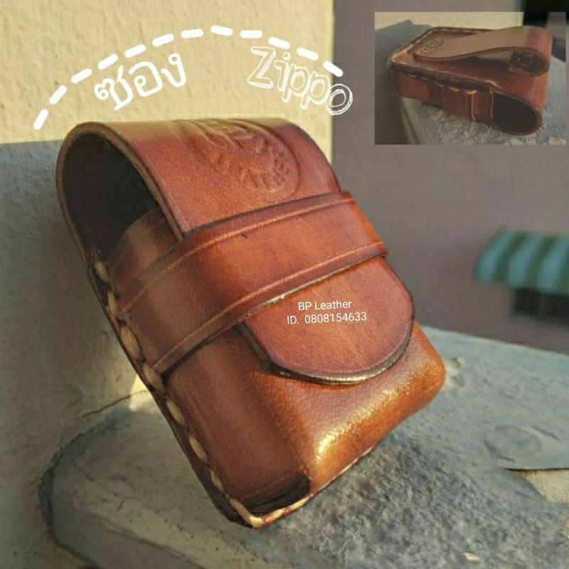 ซอง ซิปโป้​ กันเปื้อน ถลอก ซองหนังวัวแท้ใส่ไฟแช็กซิปโป้ Zippo ซองZippo​