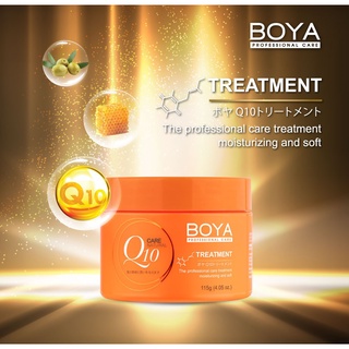 Karmart Treatment Boya Q10 115 g.  ครีมหมักผมสูตรญี่ปุ่นอาหารผมที่มีส่วนผสมของ Q10 ผมนุ่มลื่น (1 กระปุก)