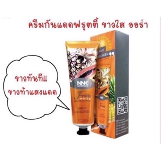 ♦️ของแท้ ♦️ ครีมกันแดดฟรุ๊ตตี้🔶NNK  NONGNAKA MAGIC SUNSCREEN กันแดดสับปะรด น้องนะคะ ครีมกันแดด ครีมกันแดดสูตรกันน้ำ