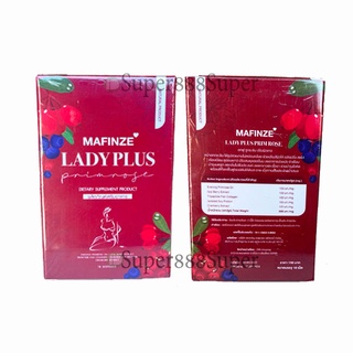 พริมโรส เลดี้พลัส  Lady plus primrose กล่องแดง มาฟินเซ่ 10 เม็ด แบบทาน อาหารเสิรม