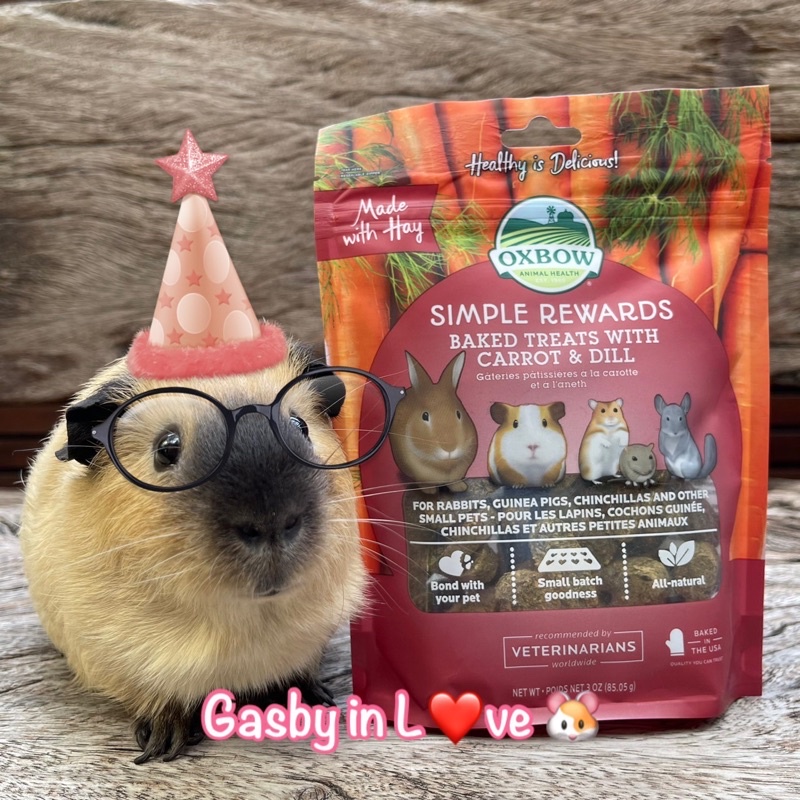 Oxbow treat ขนมคุ้กกี้ สำหรับสัตว์ฟันแทะ ขนาด 3 ออนซ์ รสแครอทและผักชีลาว 🥕☘️🐹