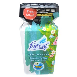 น้ำหอมดับกลิ่น FARCENT ลดกลิ่นอับ 350 มล.  DEODORIZER FARCENT 350ML FOR MOLD