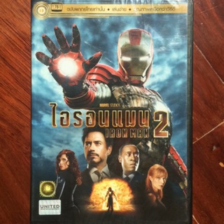 Iron Man 2 (DVD Thai audio only)/ไอรอนแมน 2 (ดีวีดีฉบับพากย์ไทยเท่านั้น)