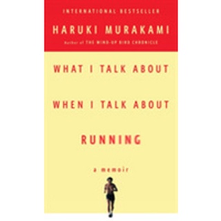 What I Talk About When I Talk About Running [Paperback]NEW หนังสือภาษาอังกฤษพร้อมส่ง