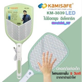 ไม้ตียุง มีไฟLED Kamisafe KM-3839 รุ่น Mosquito-KM-3839