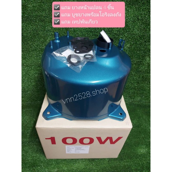 อะไหล่ถังปั๊มน้ำ (ถังเหล็กแท้)​ Hitachi, ITC ขนาด​ 100-150-175w รุ่น​ G, S, SS, V, H, HS, EX (พร้อมช