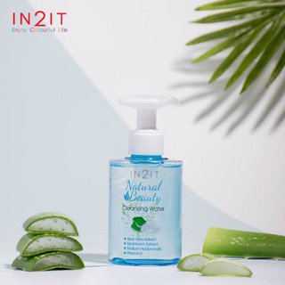 💧คลีนซิ่งวอเตอร์ IN2IT Natural Beauty Cleansing Water