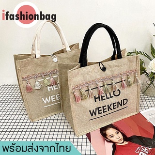 ifashionbag(IF1750) กระเป๋าสาน HELLO WEEKENDใบใหญ่ใส่ของได้เยอะ