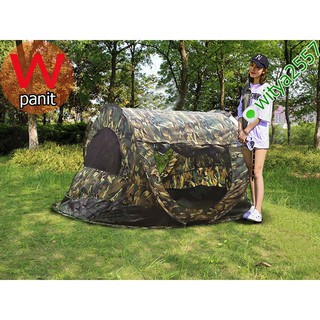 เต็นท์นอน โยน กางอัตโนมัติ  Automatic Pop up tent ลายพราง ขนาด 140x240x110 cm. นอนได้ 1-2 คน