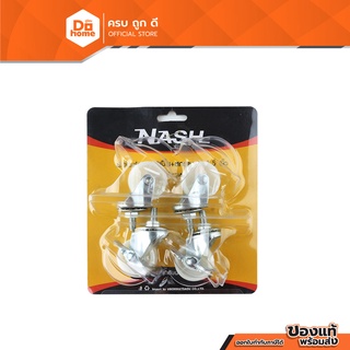 NASH ล้อไนล่อนสกรูเป็น พร้อมสกรูเบรค 1.5 นิ้ว (แพ็ค 4) |ZWF|