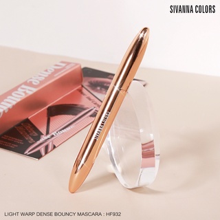 SIVANNA COLORS LIGHT WARP DENSE BOUNCY MASCARA #HF932 มาสคาร่าหัวจรวด