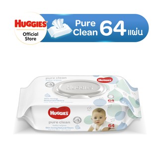 Huggies Pure Clean Baby wipes ทิชชู่เปียก สำหรับเด็ก ฮักกี้ส์ เพียว คลีน 64แผ่น