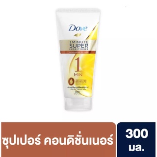 Dove 1 Minute Super Conditioner Nourishing Oil Care Advance repair serum 300 MLโดฟ นูริชชิ่ง ออยล์ แคร์ วัน มินิท