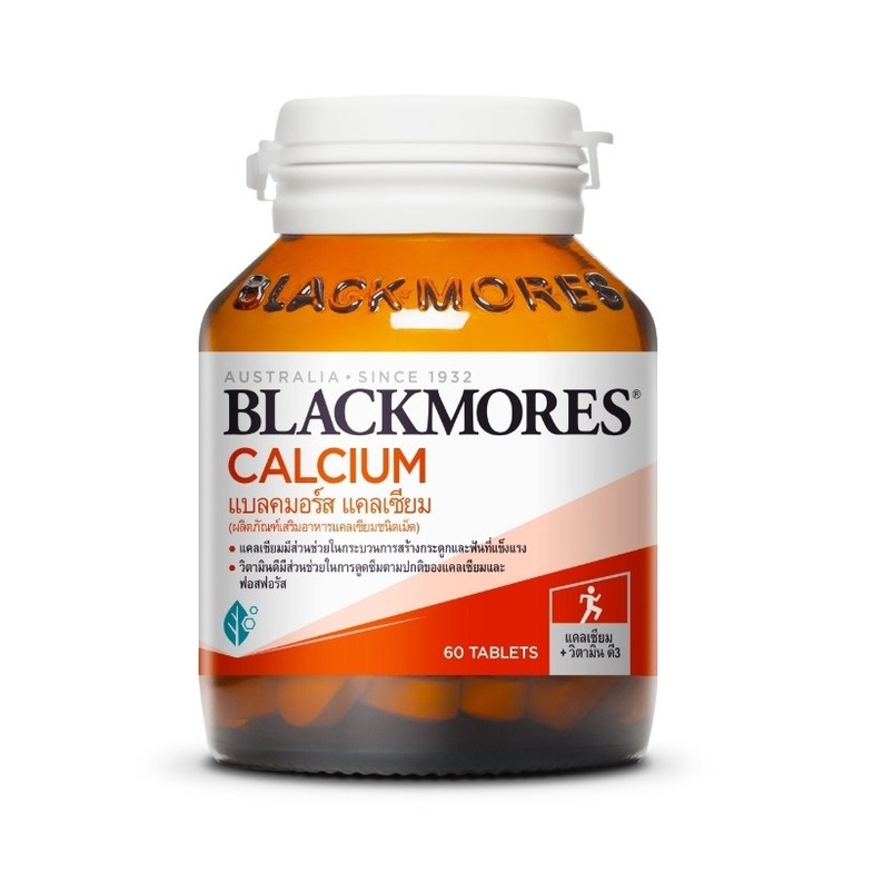 Blackmores Calcium 60 Tablets แบล็กมอร์ส แคลเซียม วิตามินดี ชนิดเม็ด ขนาด 60 เม็ด 06731
