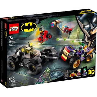 LEGO® DC™ Jokers Trike Chase 76159 - (เลโก้ใหม่ ของแท้ 💯% กล่องสวย พร้อมส่ง)