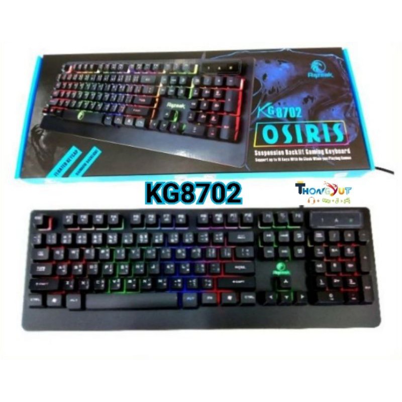 RAZEAK OSIRIS KG8702 USB Keyboard คีย์บอร์ดมีไฟ