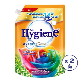 สุดยอด!✅ HYGIENE ไฮยีน น้ำยาปรับผ้านุ่ม เอ็กซ์เพิร์ทแคร์ แฮปปี้ซันซายน์ ถุงเติม 1300 มล. (ทั้งหมด 2 ชิ้น) 🚚พร้อมส่ง!! 💨