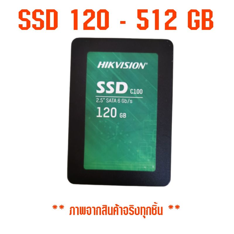 ssd-sata-hikvision-120gb-aditheptop-thaipick