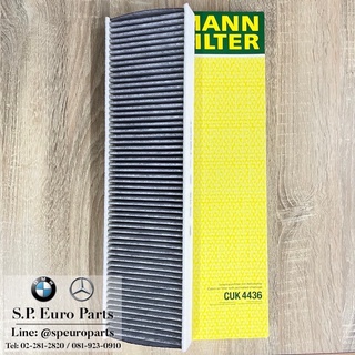 กรองแอร์ ไส้กรองอากาศแอร์ MANN FILTER CUK4436 MINI R55, R56, R57, R58, R59, R60, R61 เบอร์แท้ #64319127516