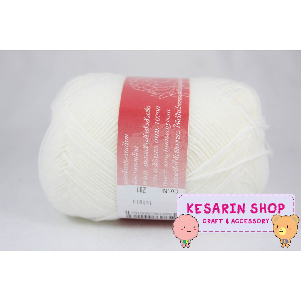 ไหมพรม TM ดาหลา 4ply สีพื้น Lot 1.