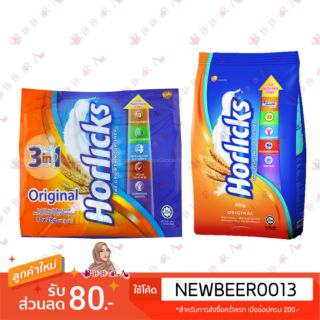 🇲🇾 ผงมอลต์ Horlicks 🌾 #ฮอลิคส์