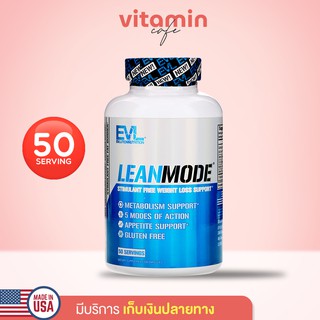 (พร้อมส่ง!) EVLution Nutrition, LeanMode, 150 Capsules