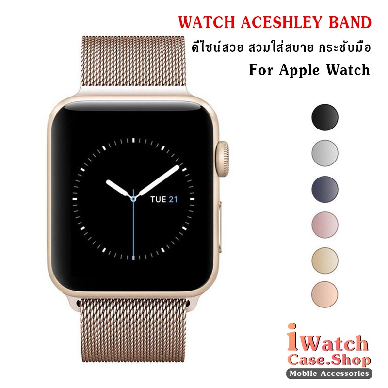 Aceshley สายคล้องข้อมือ สำหรับ Apple Watch  42MM 44MM