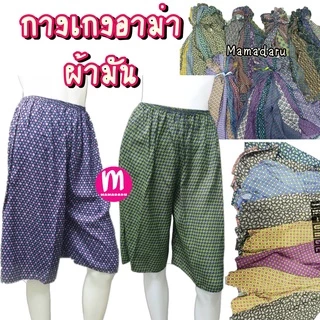 เสื้อคอกระเช้า เสื้อคอกระเช้าลายดอก คนแก่ คอพวงเล็ก/ใหญ่/จัมโบ้/จัมโบ้พิเศษ เสื้อกระเช้า (WO5)