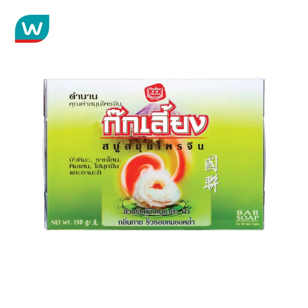 Kokliang ก๊กเลี้ยง สบู่ สมุนไพร 150 กรัม