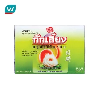 Kokliang ก๊กเลี้ยง สบู่ สมุนไพร 150 กรัม