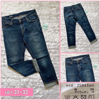 S-31👖กางเกงยีนส์ผู้หญิง 🌿MUJI🌿 รุ่น BOY FIT ผ้ายีนส์ยืด ➡️แบรนด์เนมแท้มือสองญี่ปุ่น สภาพใหม่ เอว 31-32