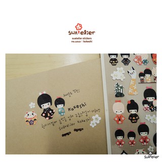 Suatelier KOKESHI สติกเกอร์น่ารัก no.1010