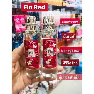 💋น้ำหอมฟินเรดกลิ่นแท้35ml👄