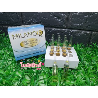 มิลาโน พลัส เอส เยลโลว์ ไดมอนด์ เซรั่ม 12 หลอด Alfaparf Milano Plus S Yellow Diamond Serum