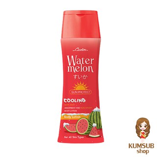 โลชั่นแตงโม 200 ml. คาเวียร์ CAVIER WATER MELON COOLING