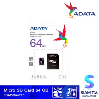 ADATA Premier Micro SDHC Class 10 64GB โดย สยามทีวี by Siam T.V.