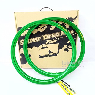 วงล้อ Super Drag Rim 1.20,1.40 ขอบ 17 สีเขียว ( ราคาต่อคู่ )