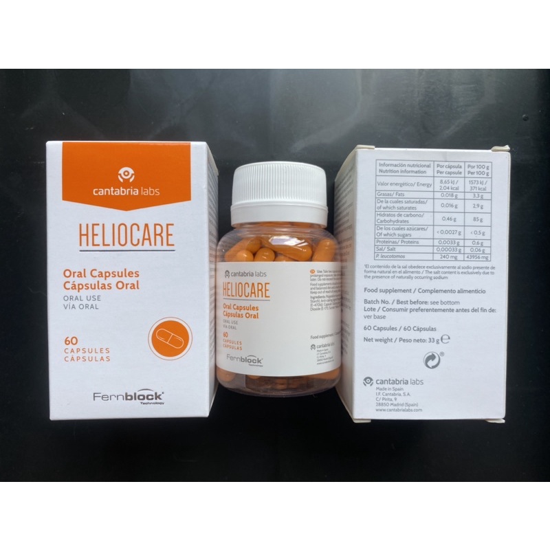 กันแดดกิน ของแท้💯 Heliocare  Advance Oral 60 แคปซูล (สีส้ม)