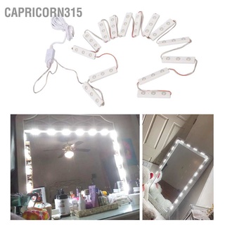 Capricorn315 ไฟ Led  สำหรับติดกระจกแต่งหน้า หรี่แสงได้ ชาร์จ Usb สีขาว