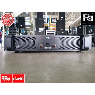 NTS R2000 Power Amplifier R 2000 คลาส AB แอมป์ขยายเสียง สเตอริโอ กำลังขับ 2x400W. สามารถโหลด 2 โอมได้ พีเอ ซาวด์เซนเตอร์