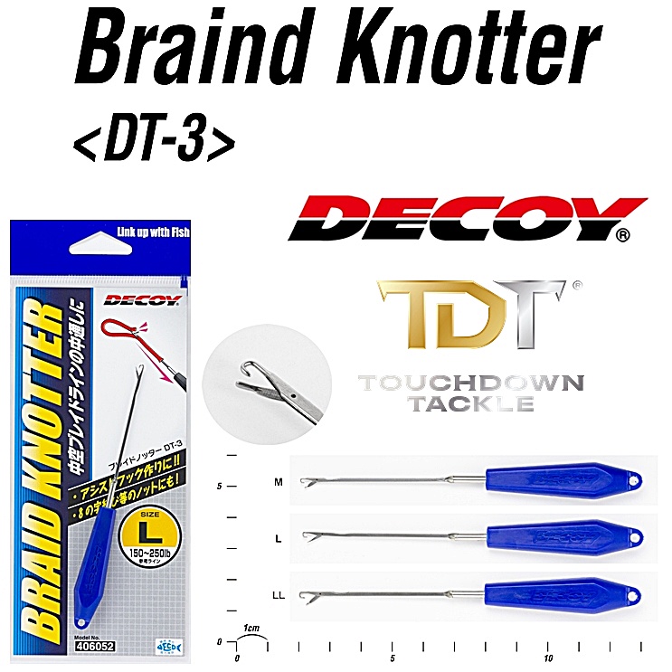 ที่แทงสาย ผูกเบ็ดตกปลา จาก Decoy  รุ่น Braid Knotter DT-3 นำเข้าโดย KTN