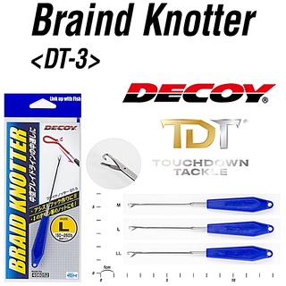 DECOY DT-3 BRAID KNOTTER เข็มแทงสายผูกเบ็ดจิ๊ก