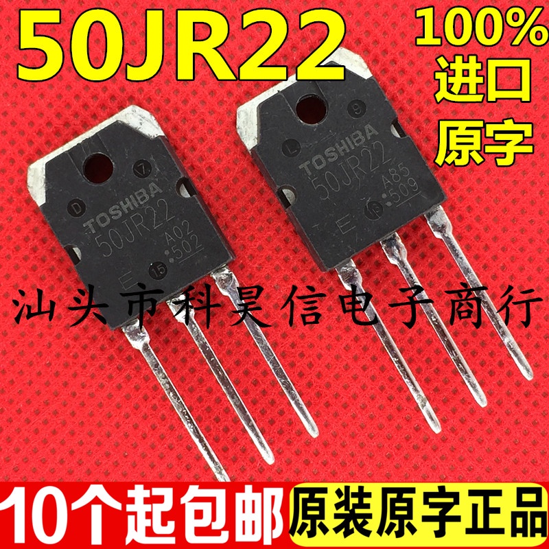GT50JR22 5 ชิ้น 50JR22 ตัวอักษรนําเข้าเครื่องเชื่อมอินเวอร์เตอร์ IGBT Power Tube การวัดที่ดี pxa6
