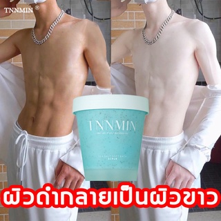 TNNMIN สครับขัดผิวขาว สคับขัดผิวขาว ครีมขัดขี้ไคล สครับผิวขาว สครับขัดผิวกาย ครีมขัดผิว ขัดผิวหนังที่ตายแล้วออก