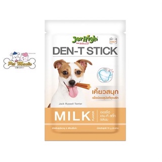 Jerhigh Den-T Stick ขนมขัดฟัน รสนม ขนาด 60g. 5 แท่ง