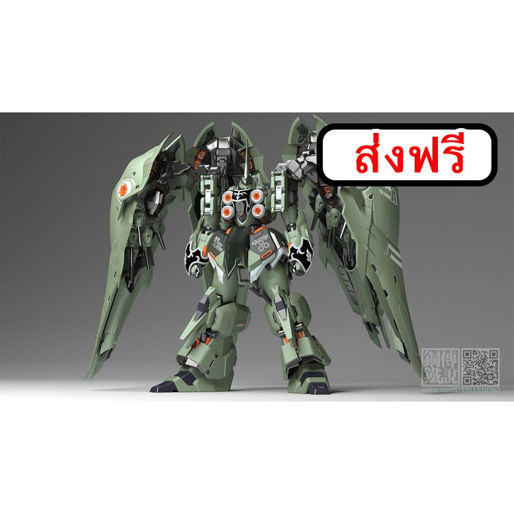 Gundam Metal build Kshatriya 1/100 ค่าย steel legend