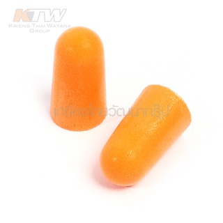 3M Ear plug ที่อุดหู โฟมอุดหู ที่อุดหูลดเสียง รุ่น 1100 กันเสียง ใช้ง่าย แค่บีบๆให้เล็ก แล้วรอให้โฟมคืนตัว เยี่ยม