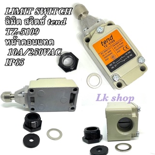 LIMIT SWITCH ลิมิต สวิตซ์ tend TZ-5109  หน้าคอนแทค 10A/250VAC IP65 สินค้าพร้อมส่ง