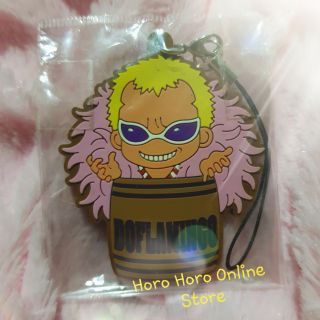 💟 ของสะสมแท้ พวงกุญแจ นายน้อย โดฟลามิงโก้ วันพีซ 💟 Doflamingo - Doffy Onepiece 🖤😎