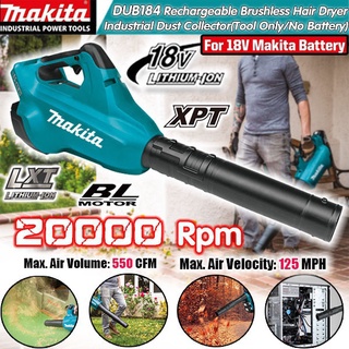 (พร้อมส่ง) Makita เครื่องเป่าหิมะไฟฟ้าไร้สาย 18V DUB184 20000rpm ความเร็ว 6 ระดับ ชาร์จได้